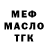 Первитин пудра Achu C