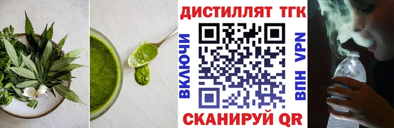 Canna-Cookies марихуана  Поронайск 