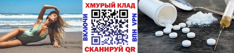 ГЕРОИН белый  гидра как зайти  Поронайск 