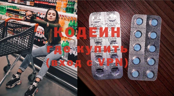альфа пвп VHQ Алзамай