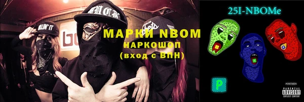 альфа пвп VHQ Алзамай