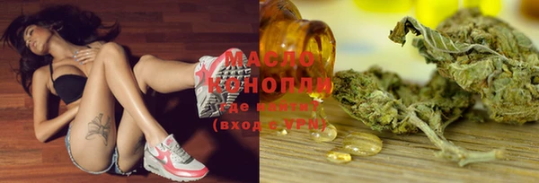 соль курить ск Нязепетровск