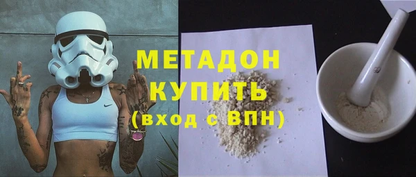 альфа пвп VHQ Алзамай
