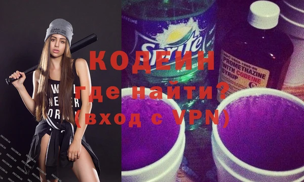 альфа пвп VHQ Алзамай