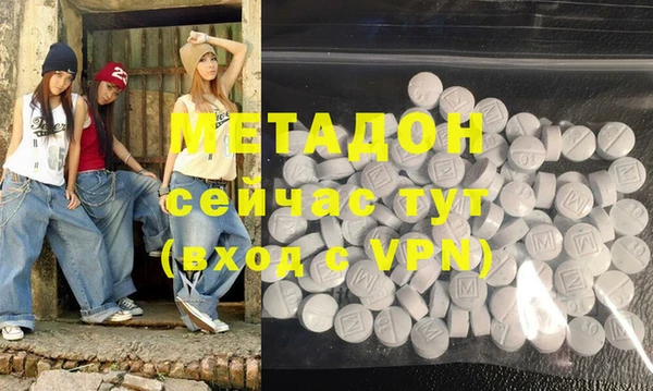 спиды Новокубанск