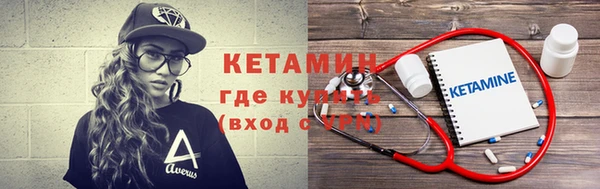 MDMA Новодвинск