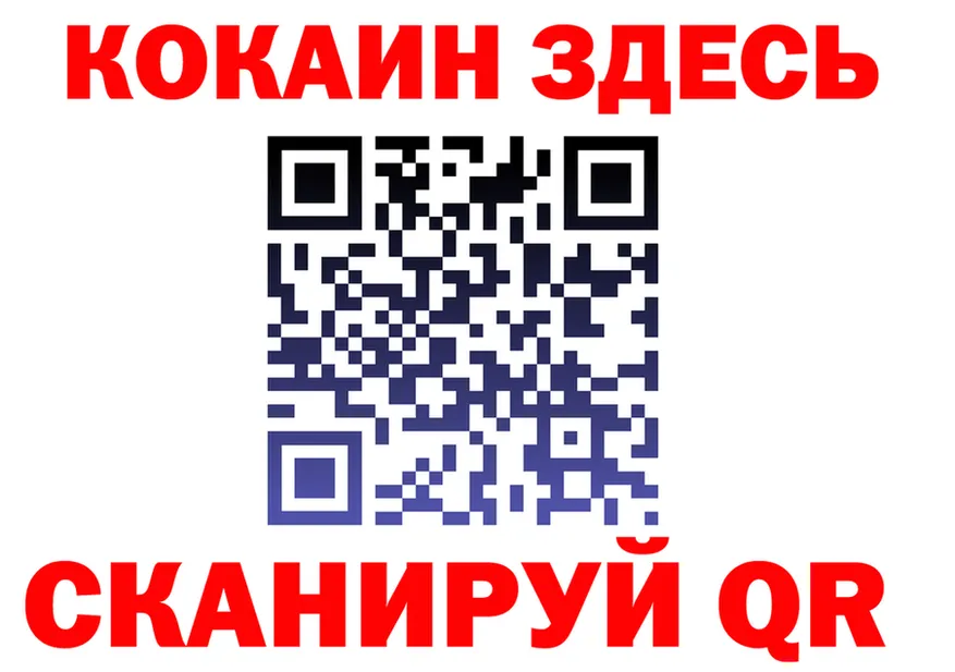 Метадон кристалл ССЫЛКА это kraken Поронайск