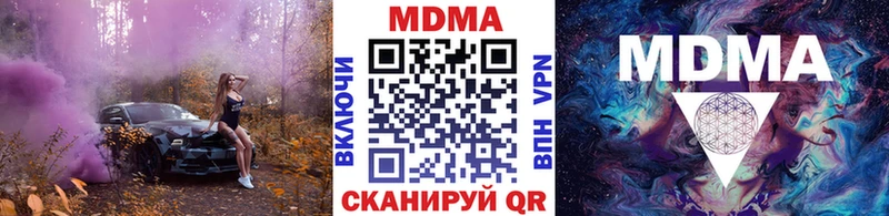 как найти наркотики ссылка на мегу как войти MDMA кристаллы дарк нет Telegram Поронайск