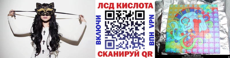 Марки 25I-NBOMe 1,8мг KRAKEN Поронайск