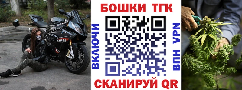 Марихуана THC 21%  наркошоп  Поронайск 